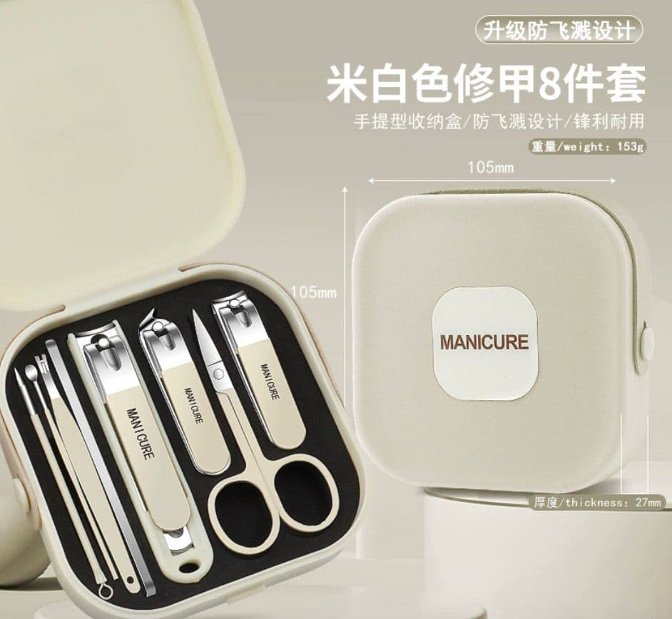 All-in-One Manicure and Pedicure Set - 8 Piece